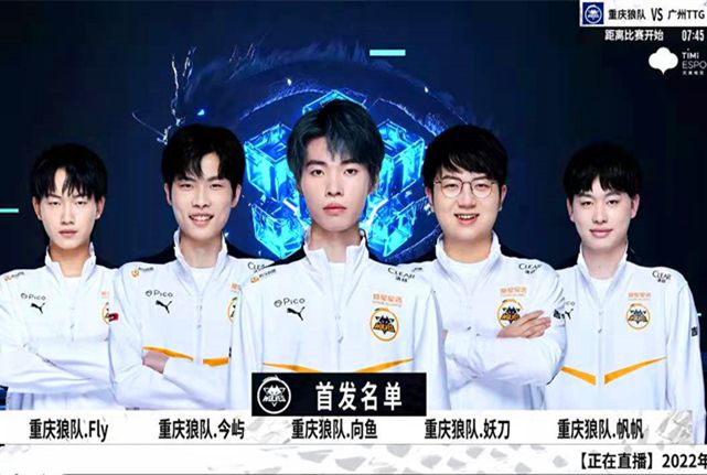 包括切尔西