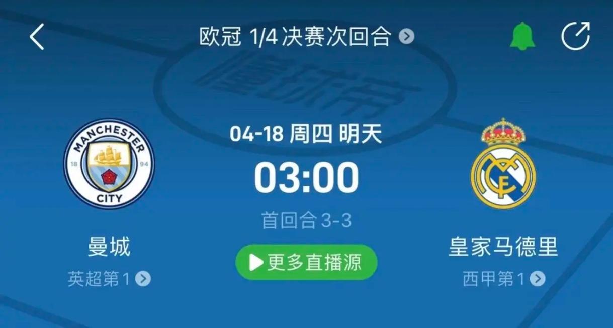 中国U