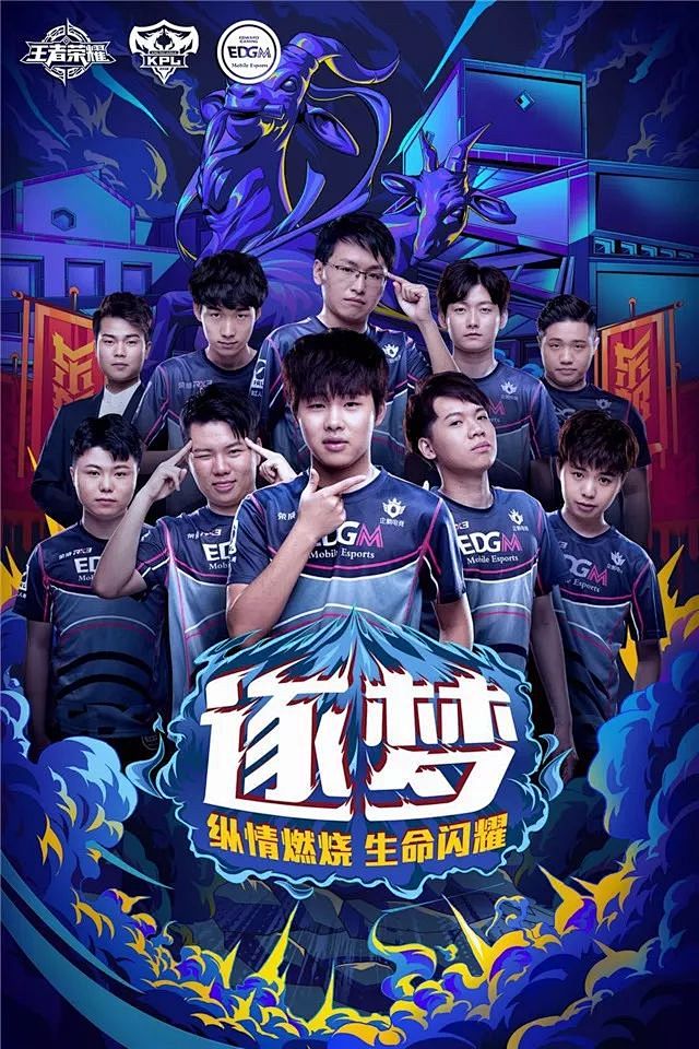 球队分析