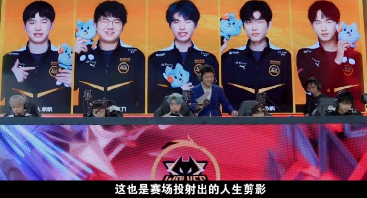 名球员表现