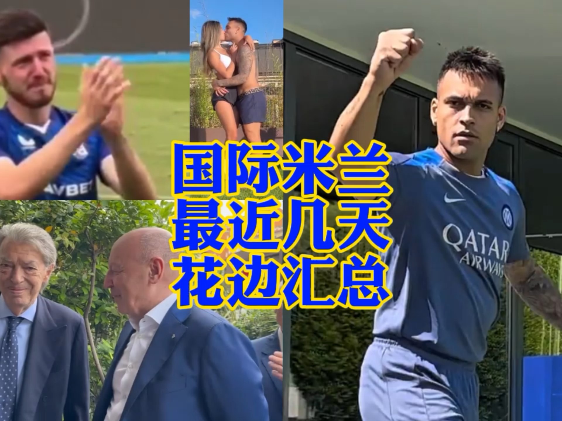 人时展现得