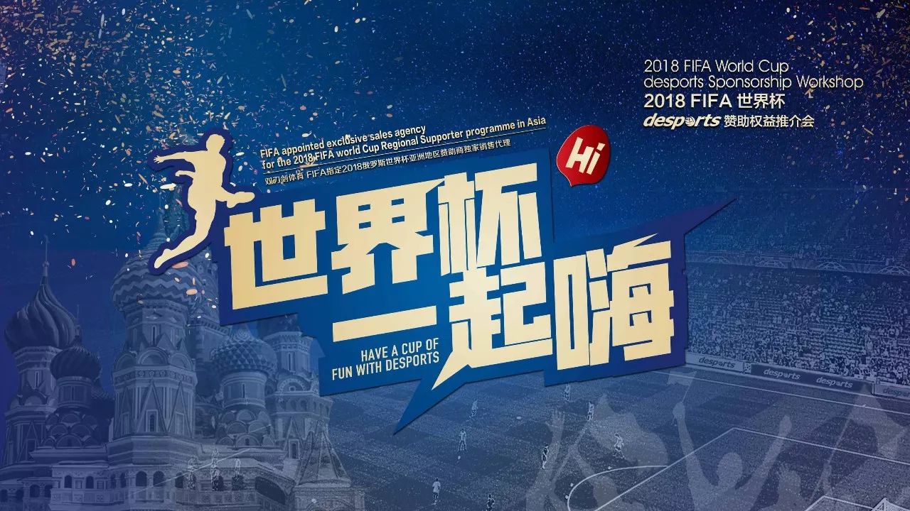不仅有体育