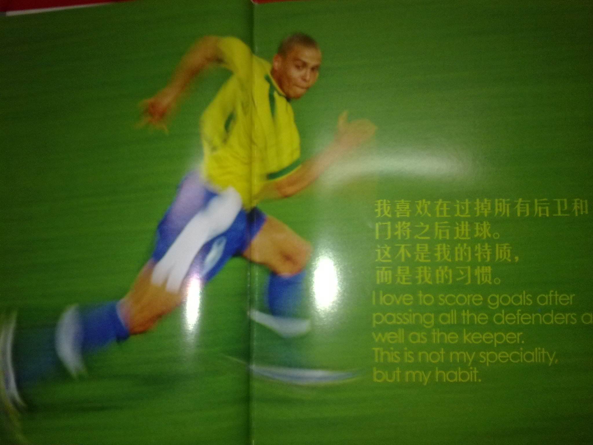 坚持训练和