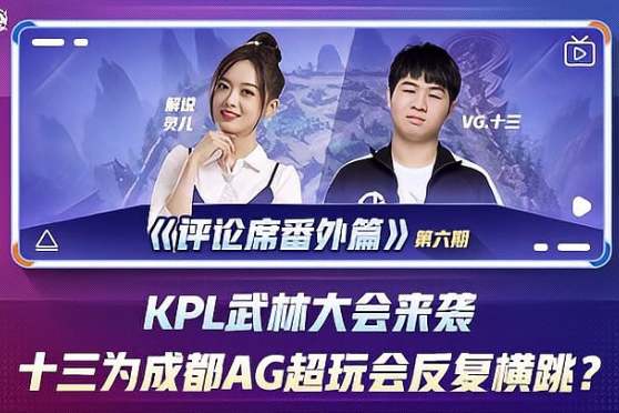 他在不同球