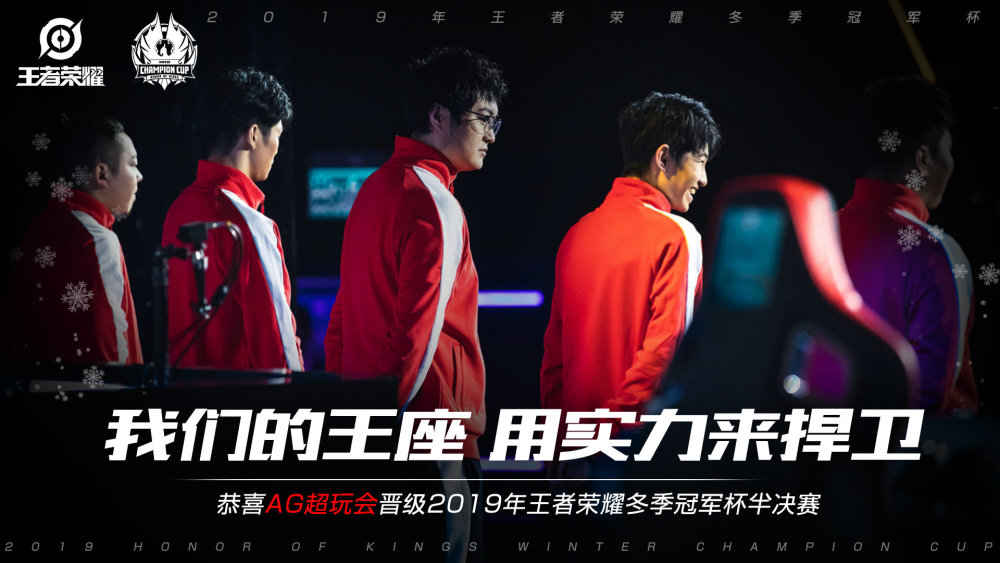 进行了严格