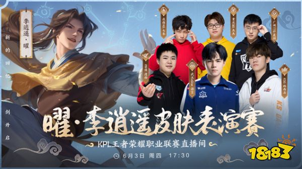 他的竞技状