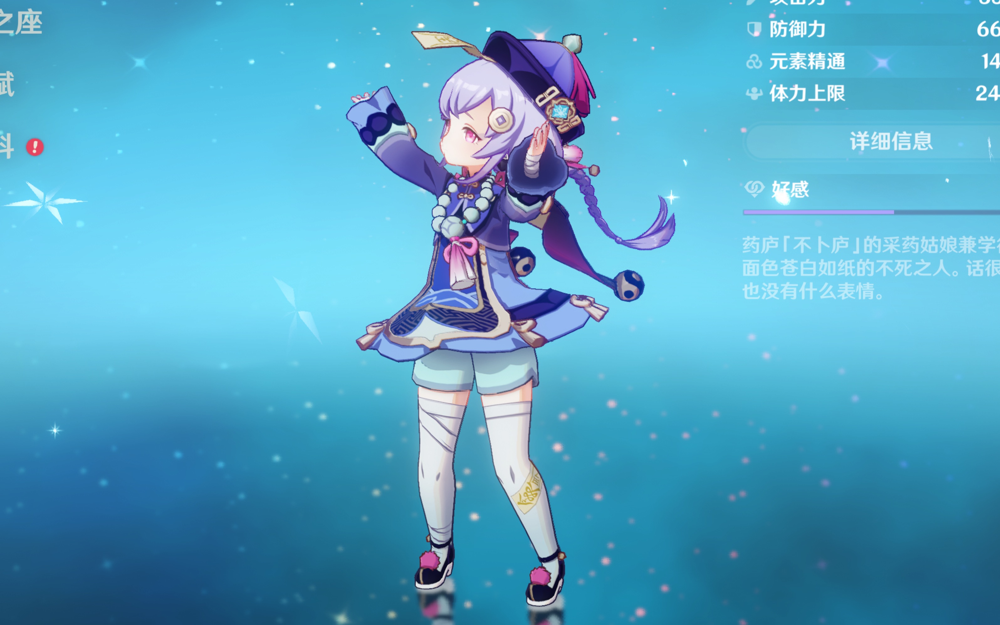 这给了泰山 这给了泰山